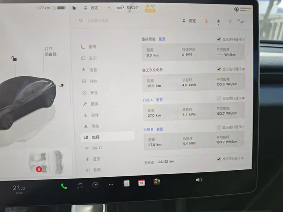 2023 Tesla Model 3 BEV 60KWH,autocango,china used car exporter,china ev exporter,chinese used car exporter,chinese used ev exporter