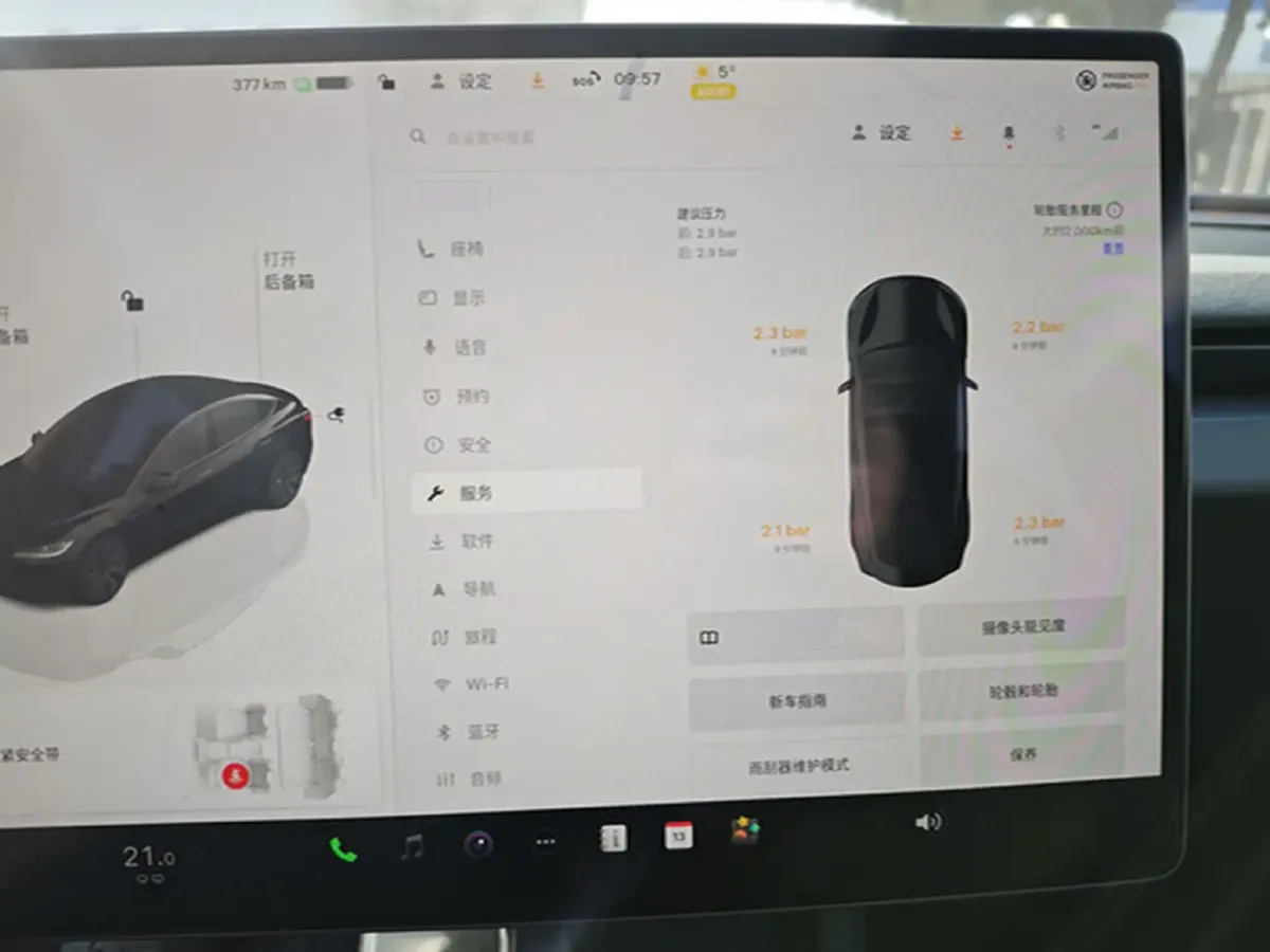 2023 Tesla Model 3 BEV 60KWH,autocango,china used car exporter,china ev exporter,chinese used car exporter,chinese used ev exporter