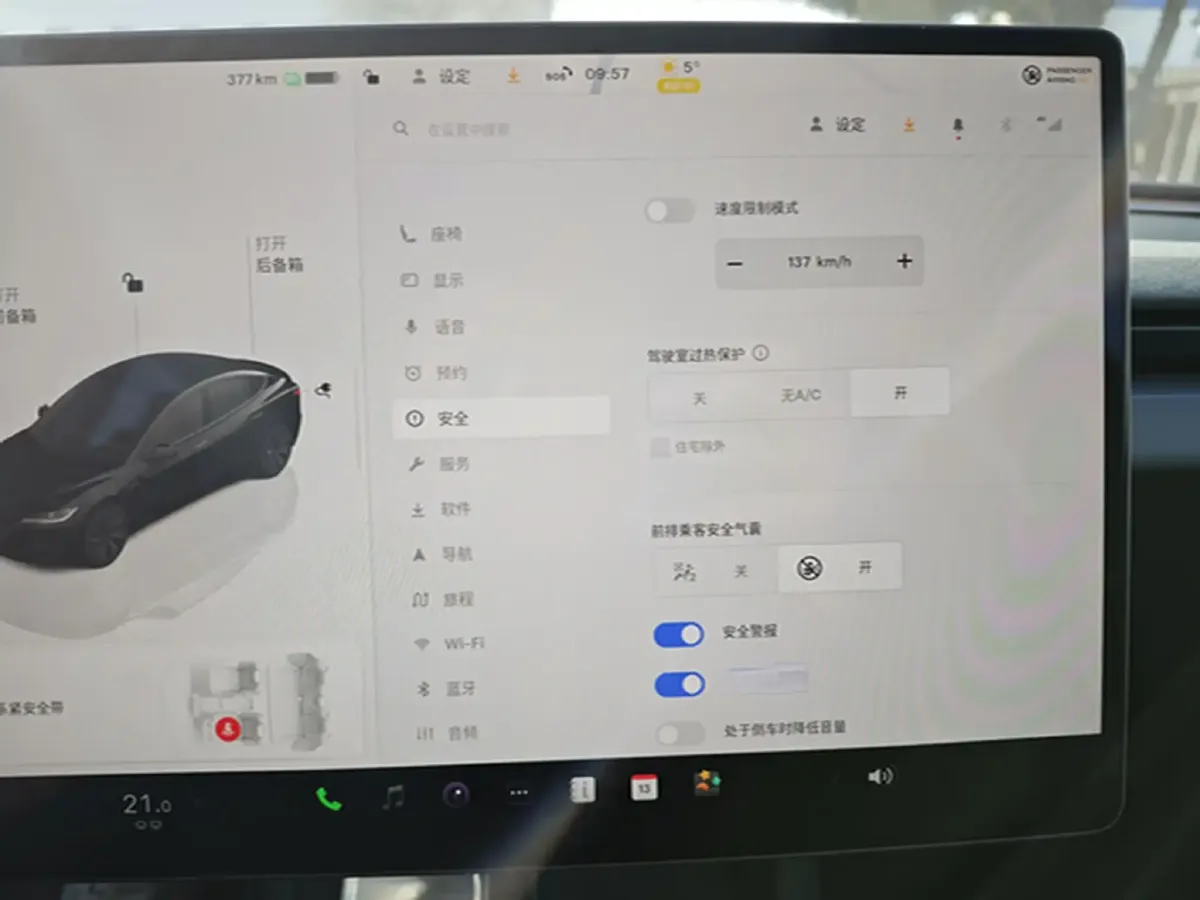 2023 Tesla Model 3 BEV 60KWH,autocango,china used car exporter,china ev exporter,chinese used car exporter,chinese used ev exporter