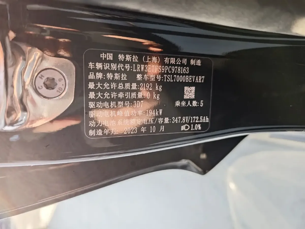2023 Tesla Model 3 BEV 60KWH,autocango,china used car exporter,china ev exporter,chinese used car exporter,chinese used ev exporter