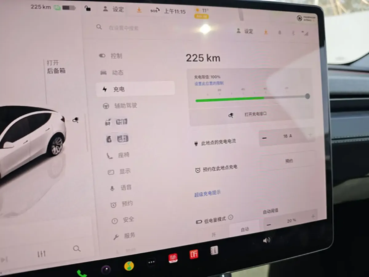 2025 Tesla Model Y BEV 62.5KWH,autocango,china used car exporter,china ev exporter,chinese used car exporter,chinese used ev exporter