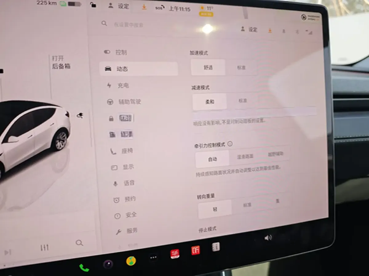 2025 Tesla Model Y BEV 62.5KWH,autocango,china used car exporter,china ev exporter,chinese used car exporter,chinese used ev exporter