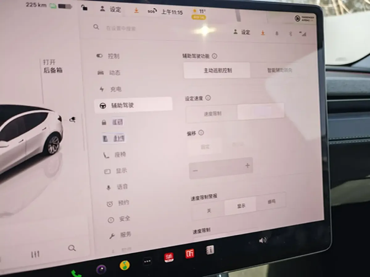 2025 Tesla Model Y BEV 62.5KWH,autocango,china used car exporter,china ev exporter,chinese used car exporter,chinese used ev exporter