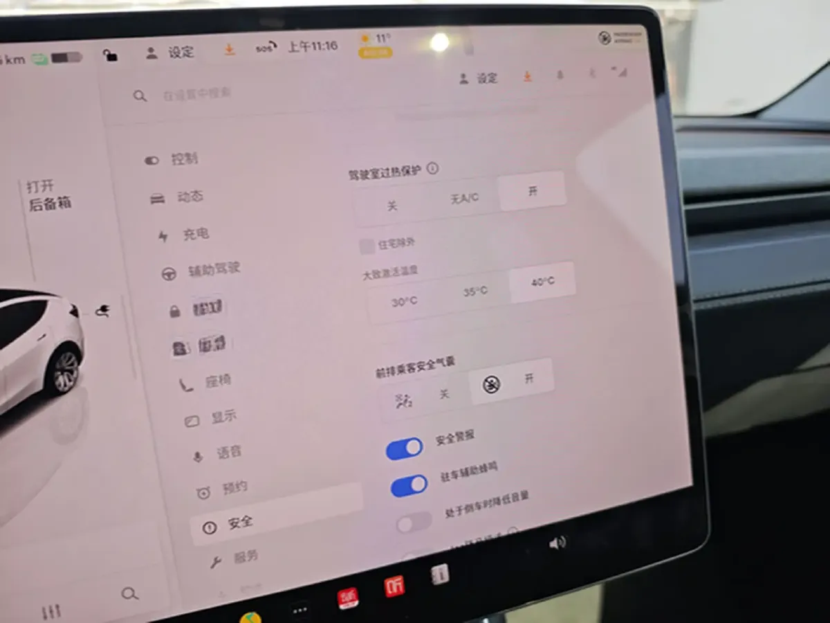 2025 Tesla Model Y BEV 62.5KWH,autocango,china used car exporter,china ev exporter,chinese used car exporter,chinese used ev exporter