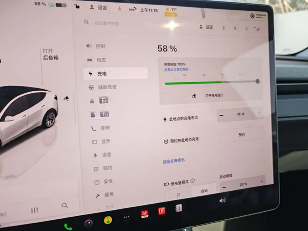 2025 Tesla Model Y BEV 62.5KWH,autocango,china used car exporter,china ev exporter,chinese used car exporter,chinese used ev exporter