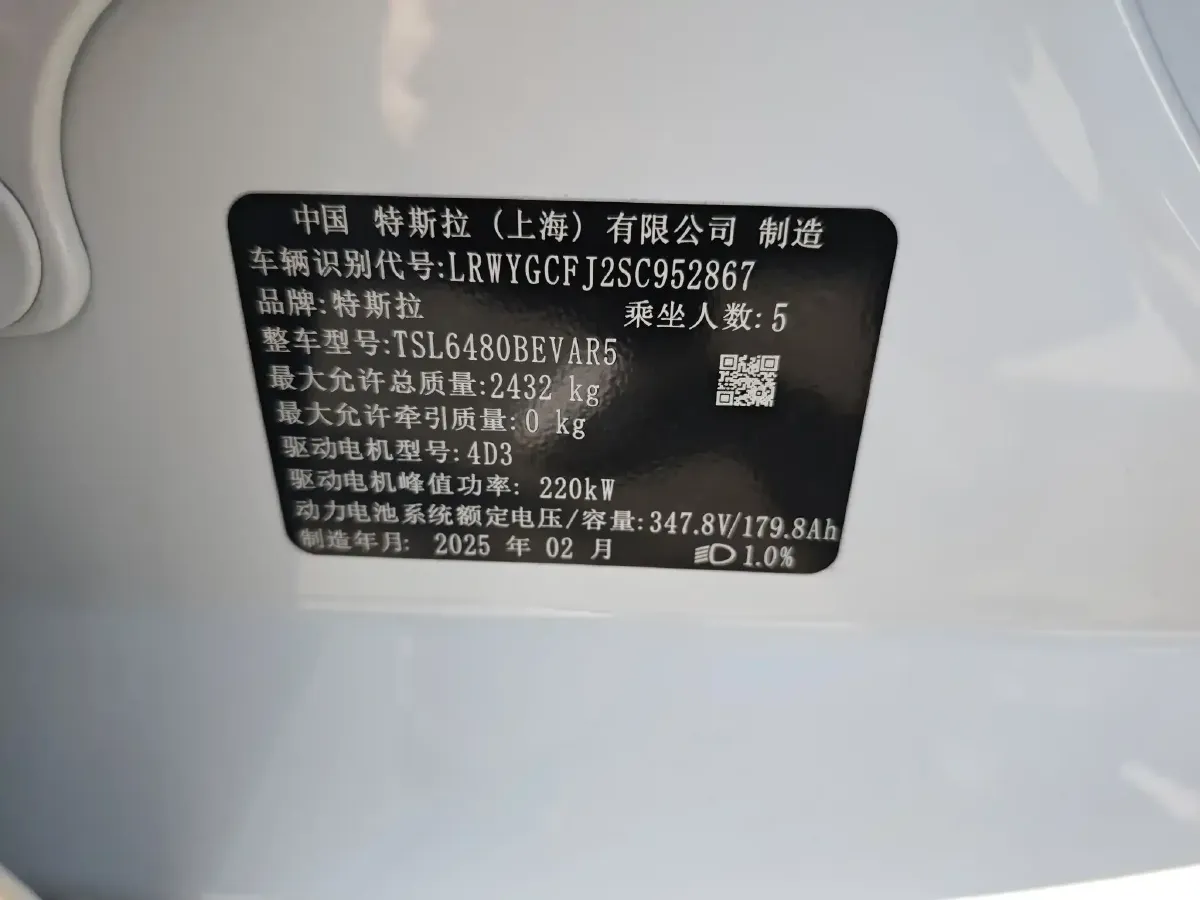 2025 Tesla Model Y BEV 62.5KWH,autocango,china used car exporter,china ev exporter,chinese used car exporter,chinese used ev exporter
