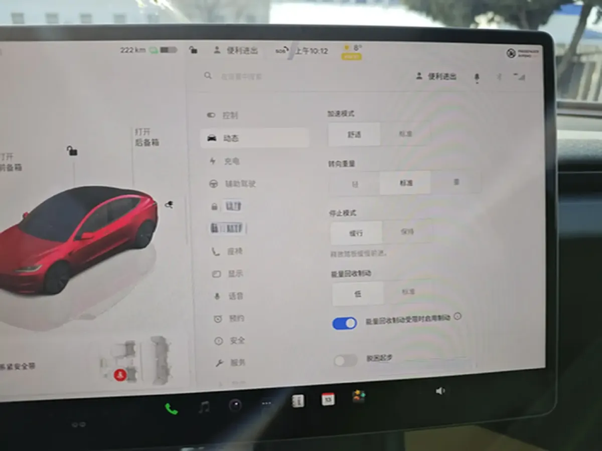 2023 Tesla Model 3 BEV 60KWH,autocango,china used car exporter,china ev exporter,chinese used car exporter,chinese used ev exporter