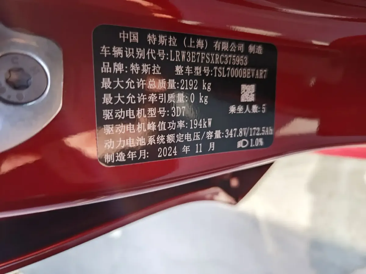 2023 Tesla Model 3 BEV 60KWH,autocango,china used car exporter,china ev exporter,chinese used car exporter,chinese used ev exporter
