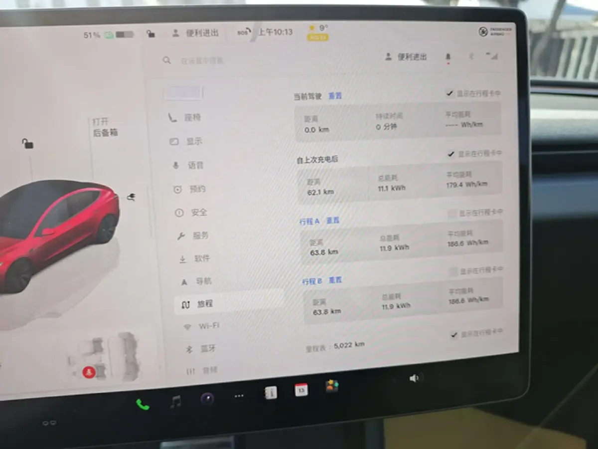 2023 Tesla Model 3 BEV 60KWH,autocango,china used car exporter,china ev exporter,chinese used car exporter,chinese used ev exporter