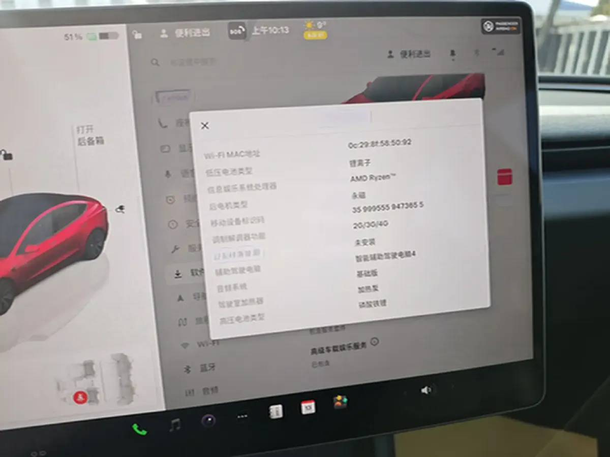 2023 Tesla Model 3 BEV 60KWH,autocango,china used car exporter,china ev exporter,chinese used car exporter,chinese used ev exporter