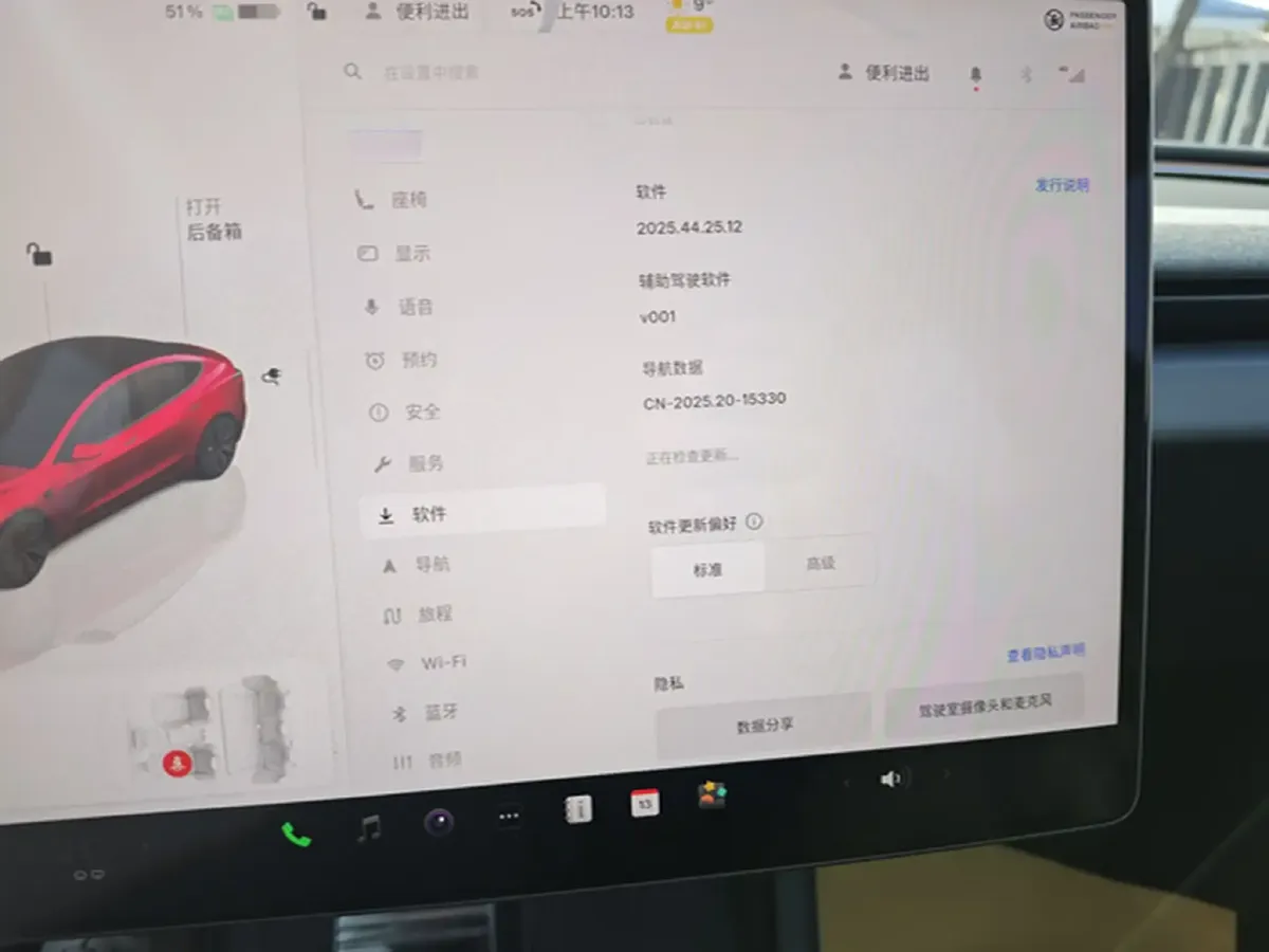 2023 Tesla Model 3 BEV 60KWH,autocango,china used car exporter,china ev exporter,chinese used car exporter,chinese used ev exporter