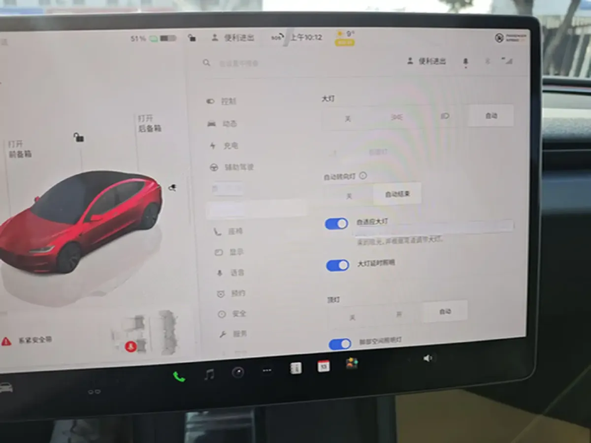 2023 Tesla Model 3 BEV 60KWH,autocango,china used car exporter,china ev exporter,chinese used car exporter,chinese used ev exporter