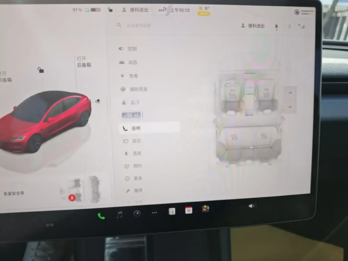 2023 Tesla Model 3 BEV 60KWH,autocango,china used car exporter,china ev exporter,chinese used car exporter,chinese used ev exporter