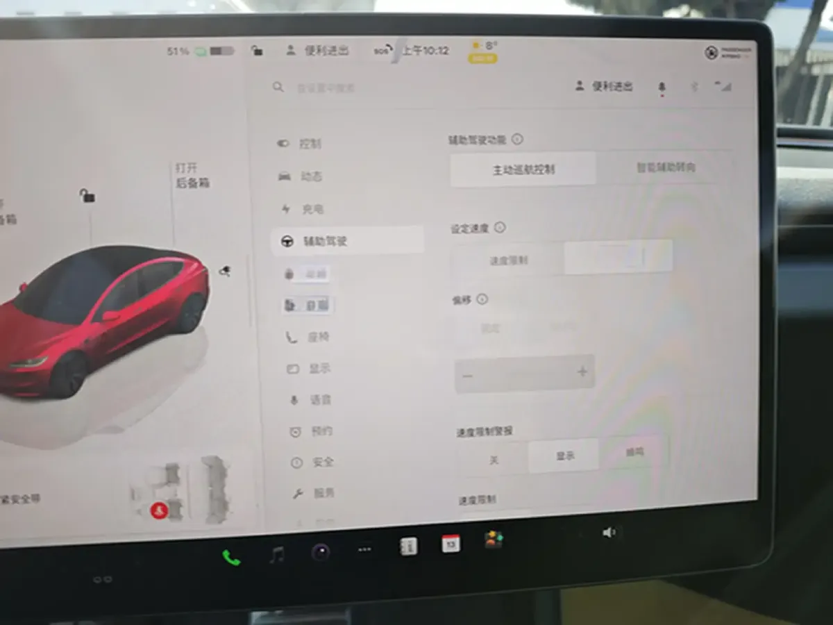 2023 Tesla Model 3 BEV 60KWH,autocango,china used car exporter,china ev exporter,chinese used car exporter,chinese used ev exporter