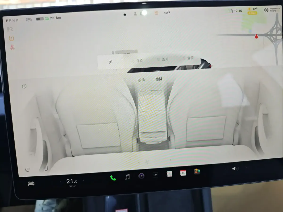 2023 Tesla Model 3 BEV 60KWH,autocango,china used car exporter,china ev exporter,chinese used car exporter,chinese used ev exporter