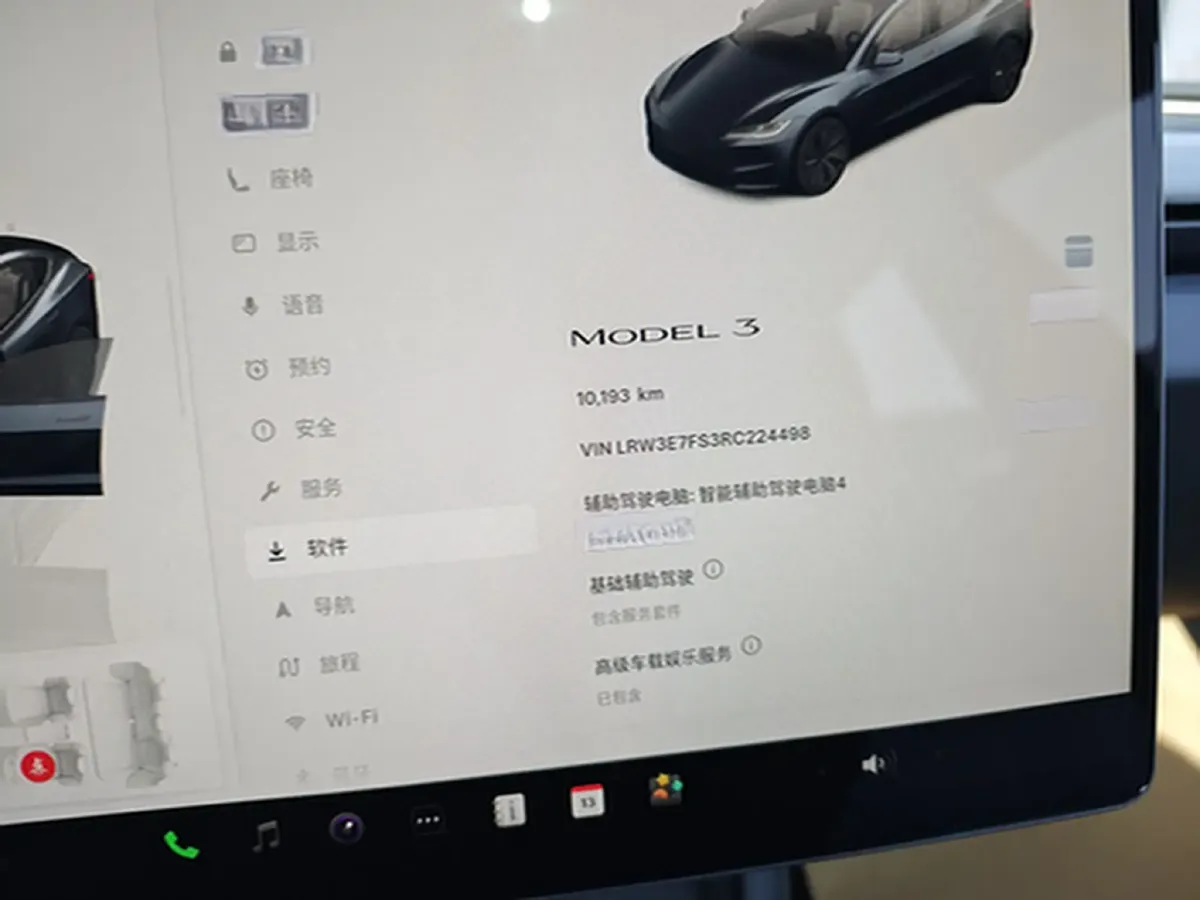2023 Tesla Model 3 BEV 60KWH,autocango,china used car exporter,china ev exporter,chinese used car exporter,chinese used ev exporter