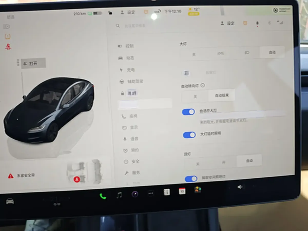 2023 Tesla Model 3 BEV 60KWH,autocango,china used car exporter,china ev exporter,chinese used car exporter,chinese used ev exporter