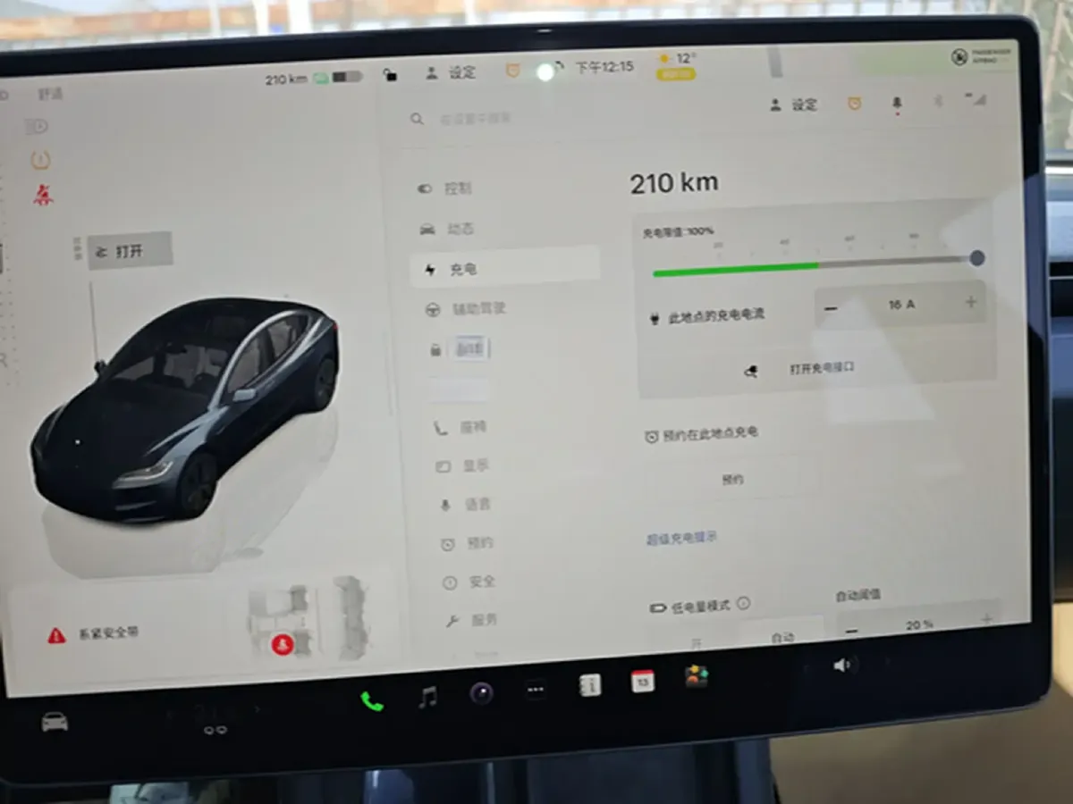 2023 Tesla Model 3 BEV 60KWH,autocango,china used car exporter,china ev exporter,chinese used car exporter,chinese used ev exporter