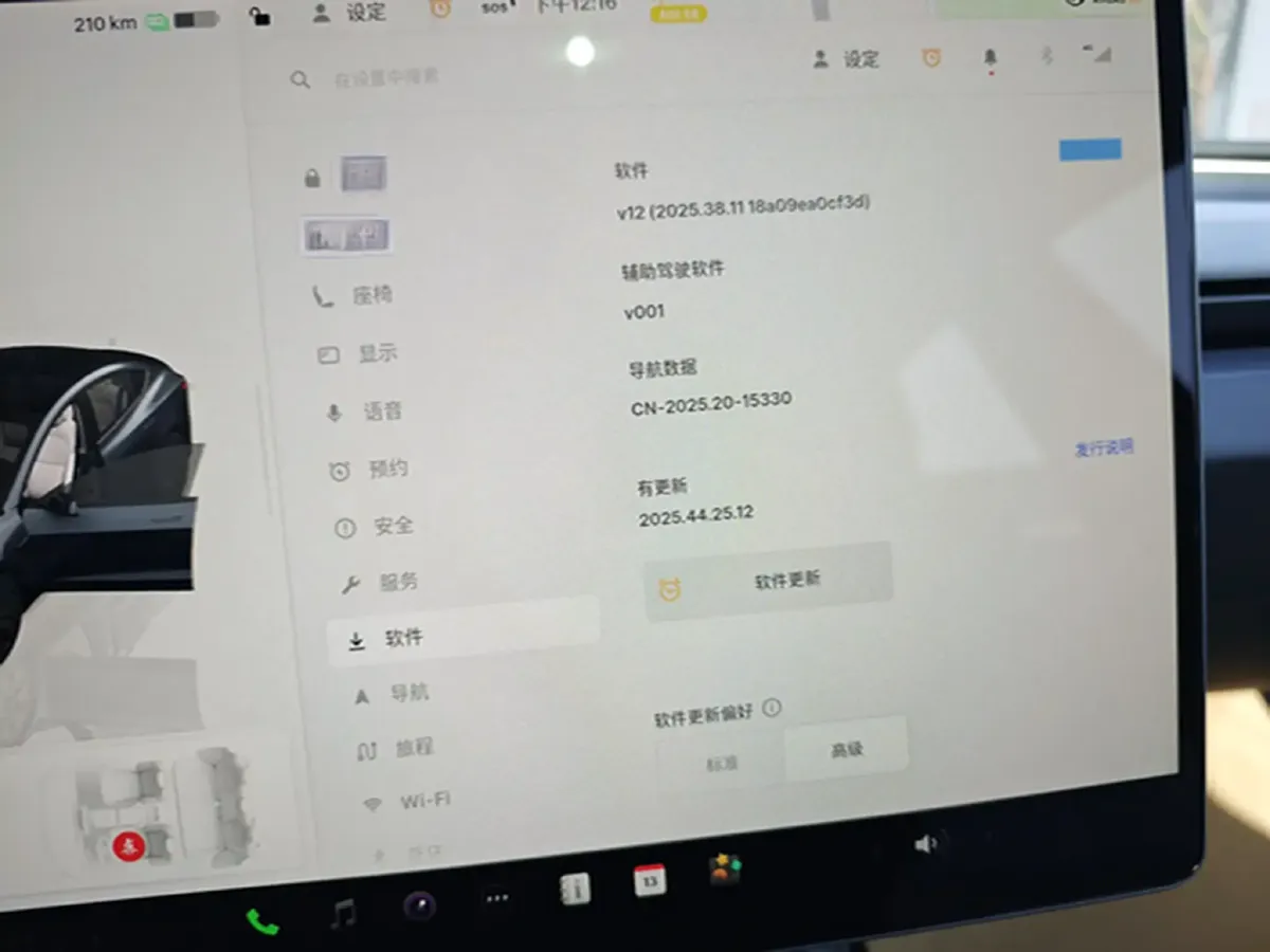 2023 Tesla Model 3 BEV 60KWH,autocango,china used car exporter,china ev exporter,chinese used car exporter,chinese used ev exporter