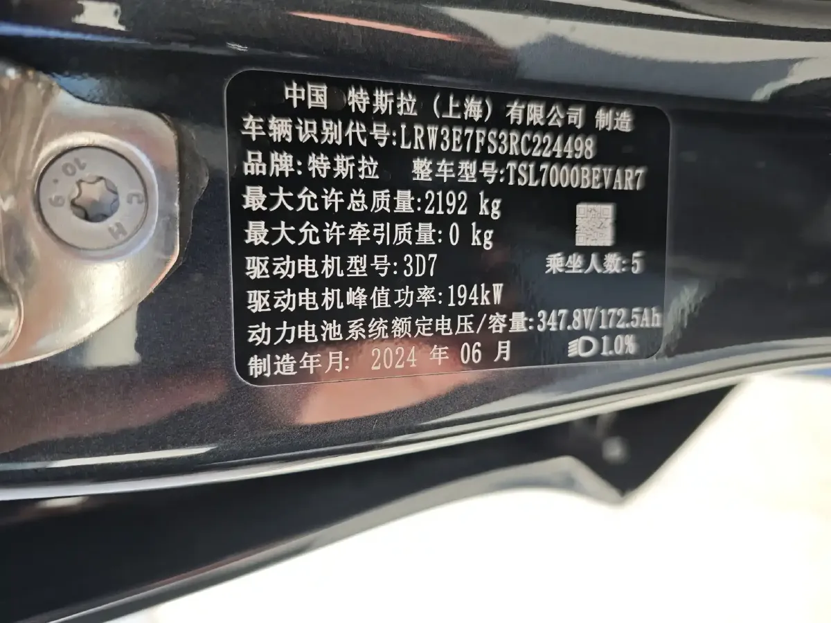 2023 Tesla Model 3 BEV 60KWH,autocango,china used car exporter,china ev exporter,chinese used car exporter,chinese used ev exporter