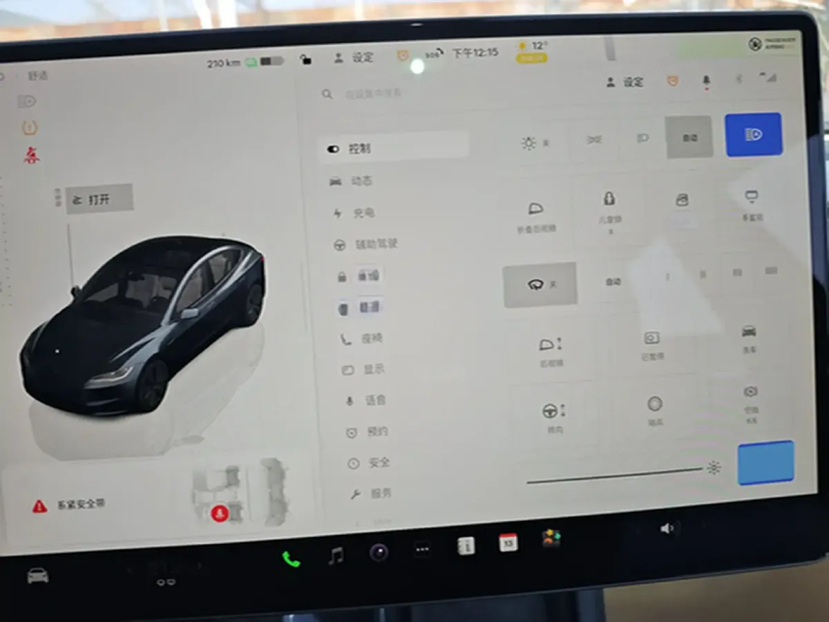 2023 Tesla Model 3 BEV 60KWH,autocango,china used car exporter,china ev exporter,chinese used car exporter,chinese used ev exporter