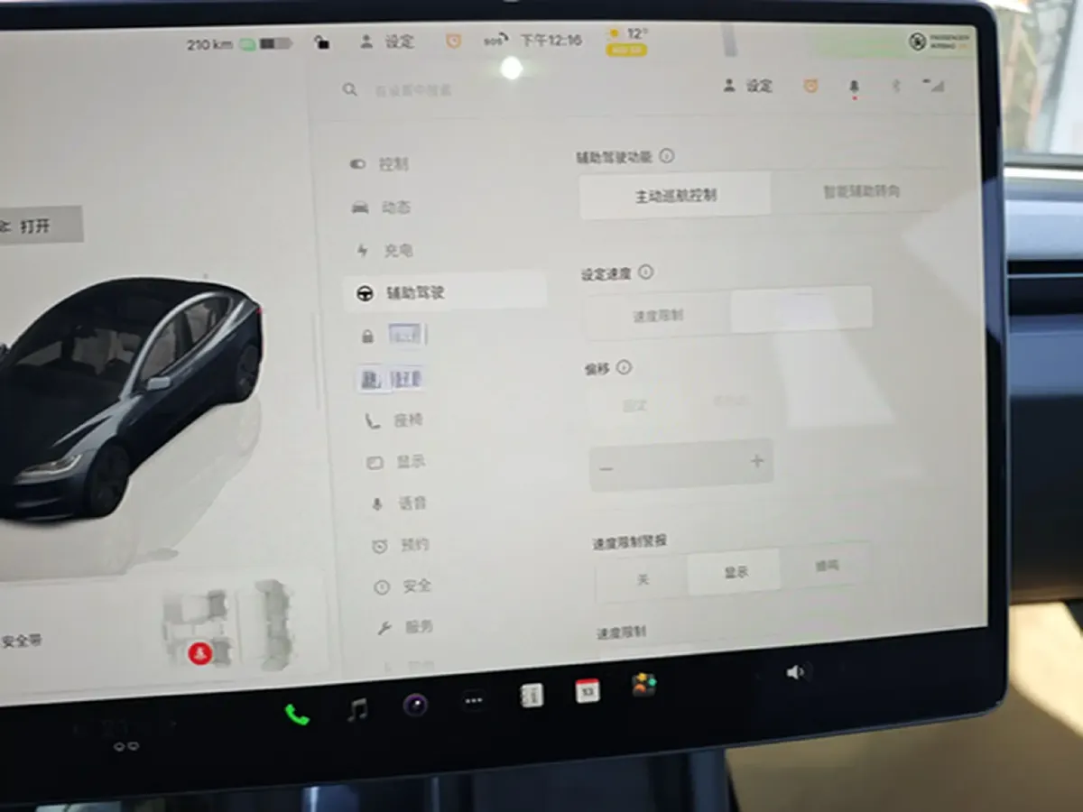 2023 Tesla Model 3 BEV 60KWH,autocango,china used car exporter,china ev exporter,chinese used car exporter,chinese used ev exporter