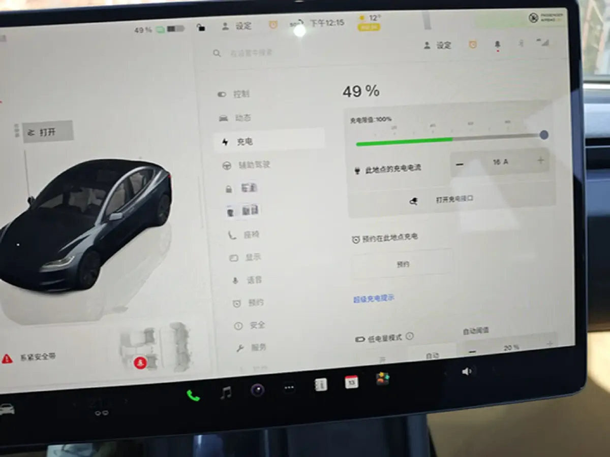 2023 Tesla Model 3 BEV 60KWH,autocango,china used car exporter,china ev exporter,chinese used car exporter,chinese used ev exporter