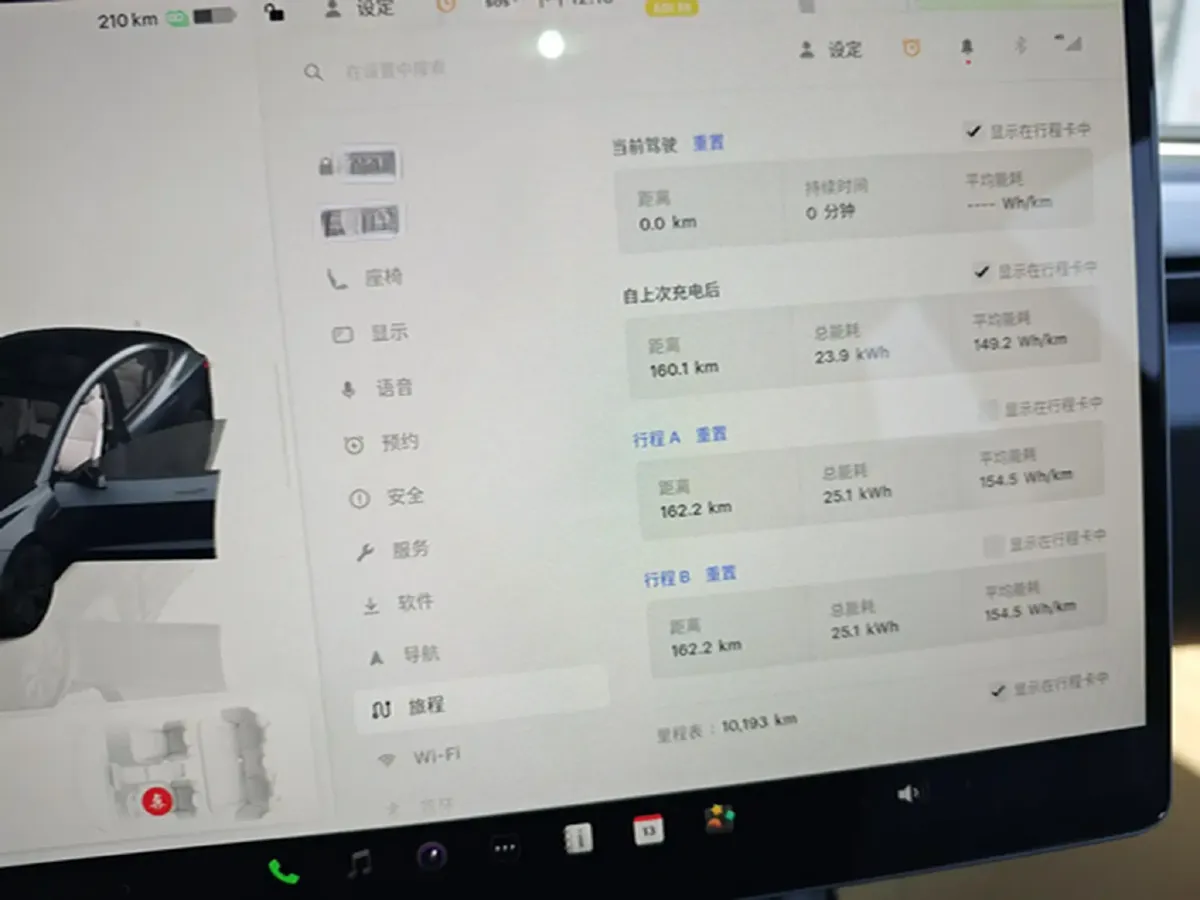 2023 Tesla Model 3 BEV 60KWH,autocango,china used car exporter,china ev exporter,chinese used car exporter,chinese used ev exporter