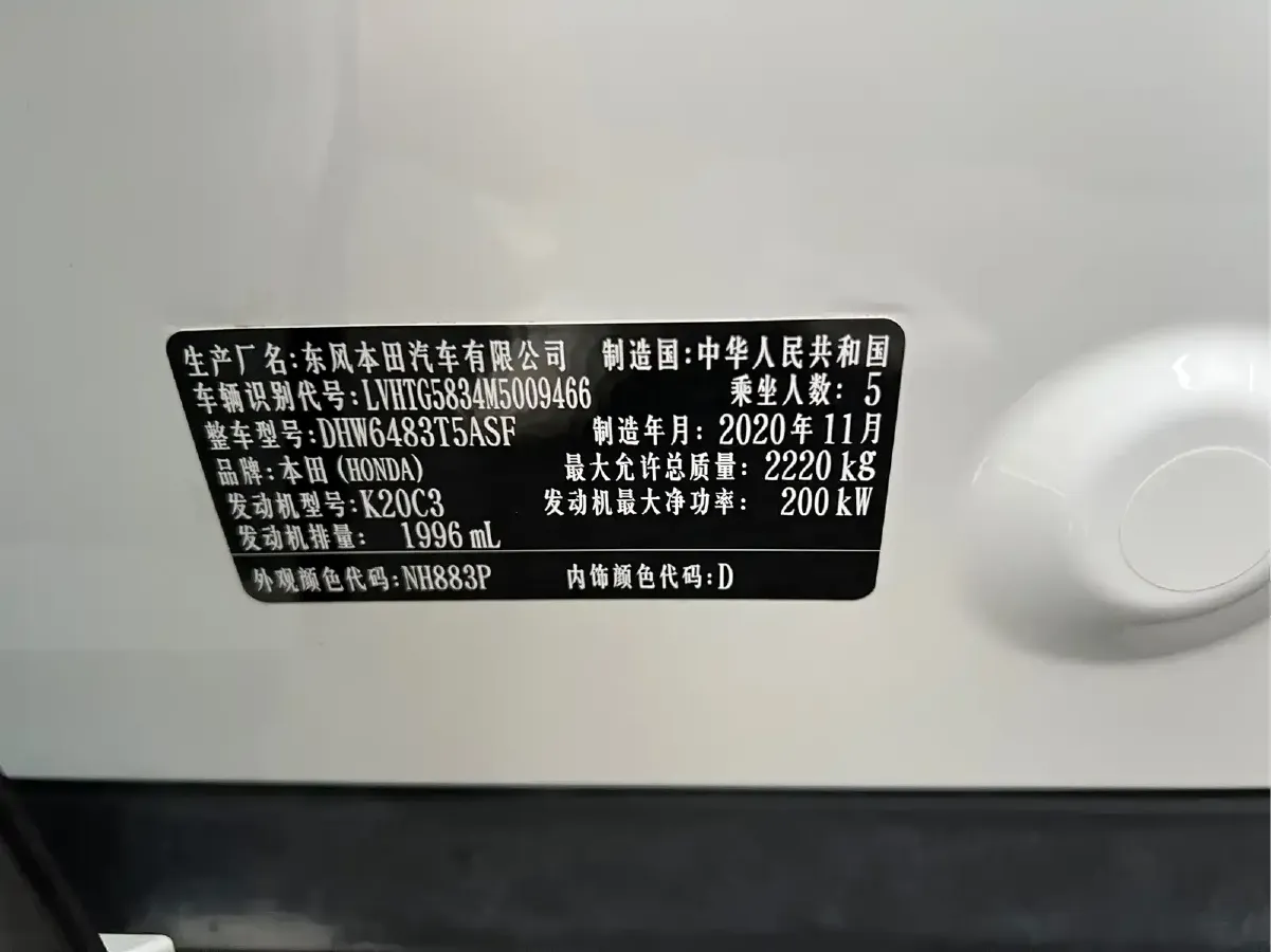 2020 Honda UR-V 2.0T 272HP L4 9AT,autocango,china used car exporter,china ev exporter,chinese used car exporter,chinese used ev exporter