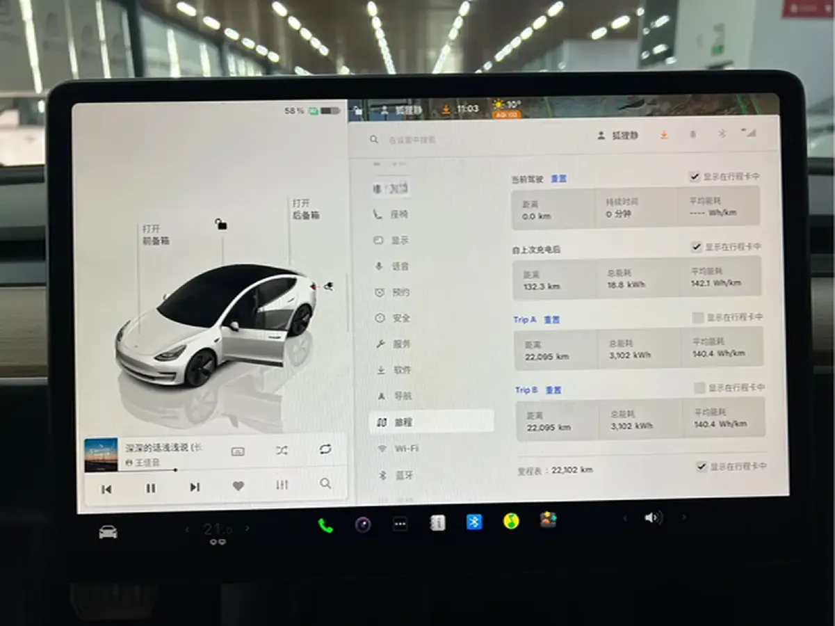 2023 Tesla Model 3 BEV 60KWH,autocango,china used car exporter,china ev exporter,chinese used car exporter,chinese used ev exporter