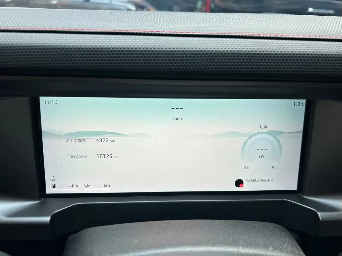 2024 Jetour ShanHai TravellerC-DM 1.5T 156HP L4 3DHT PHEV 26.7KWH,autocango,china used car exporter,china ev exporter,chinese used car exporter,chinese used ev exporter