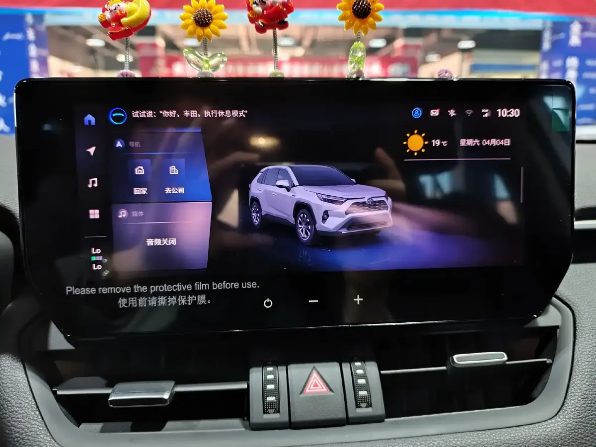 2024 Toyota RAV4 2.5L 178HP L4 E-CVT Hybrid,autocango,china used car exporter,china ev exporter,chinese used car exporter,chinese used ev exporter