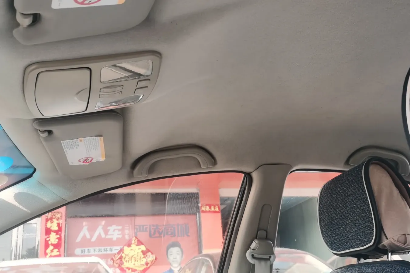 2012 JAC HeYue 1.5L 113HP L4 5MT,autocango,china used car exporter,china ev exporter,chinese used car exporter,chinese used ev exporter