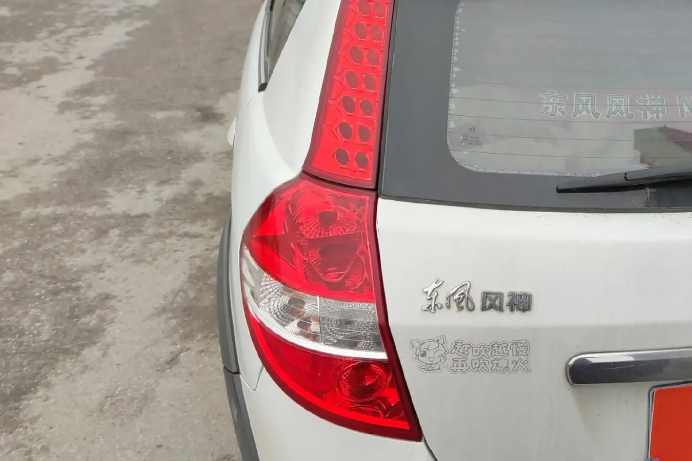2013 DongFeng Aeolus H30 1.5L 116HP L4 5MT,autocango,china used car exporter,china ev exporter,chinese used car exporter,chinese used ev exporter