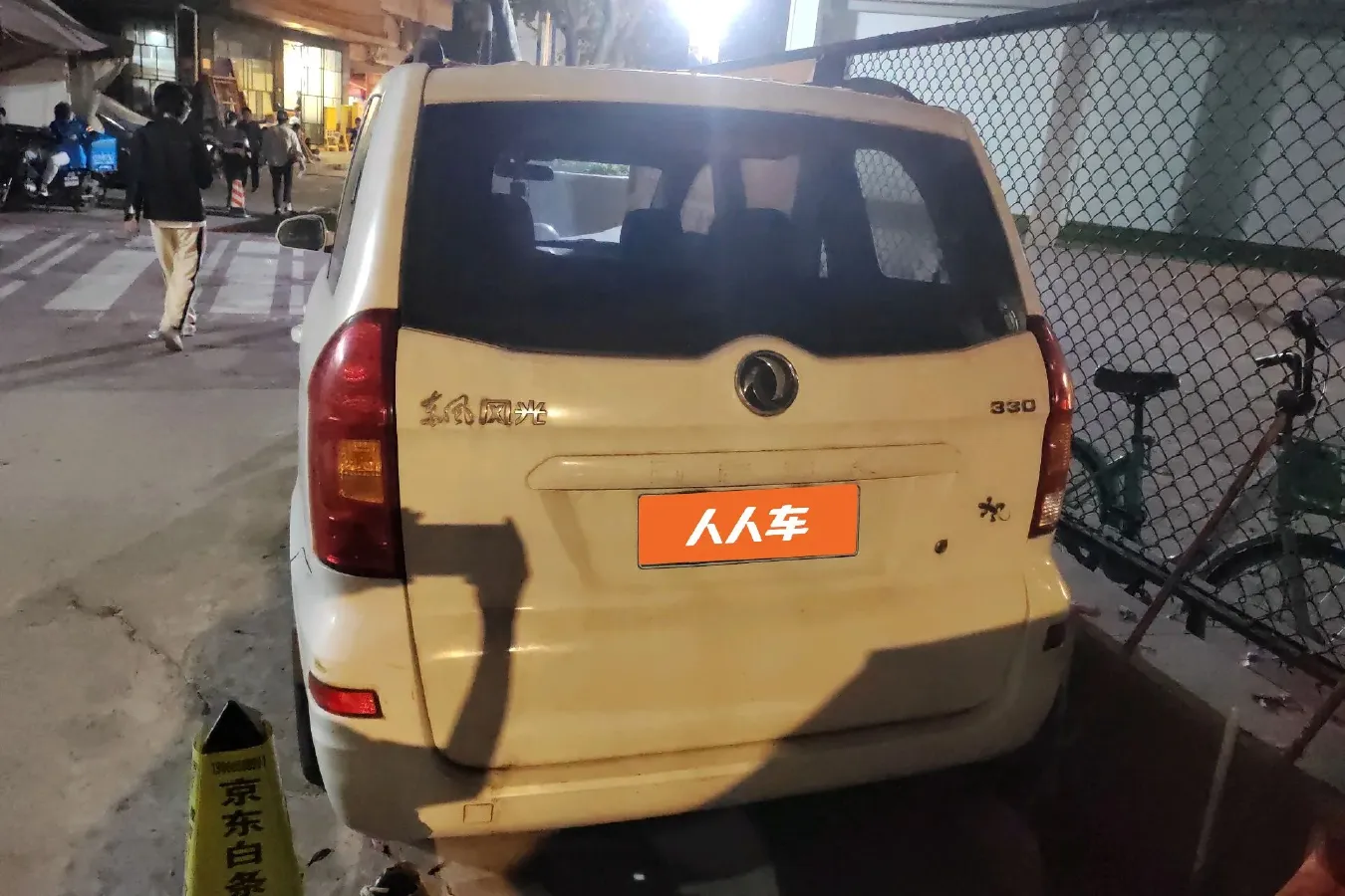 2014 DongFeng Fengon Fengon 330 1.2L 94HP L4 5MT,autocango,china used car exporter,china ev exporter,chinese used car exporter,chinese used ev exporter