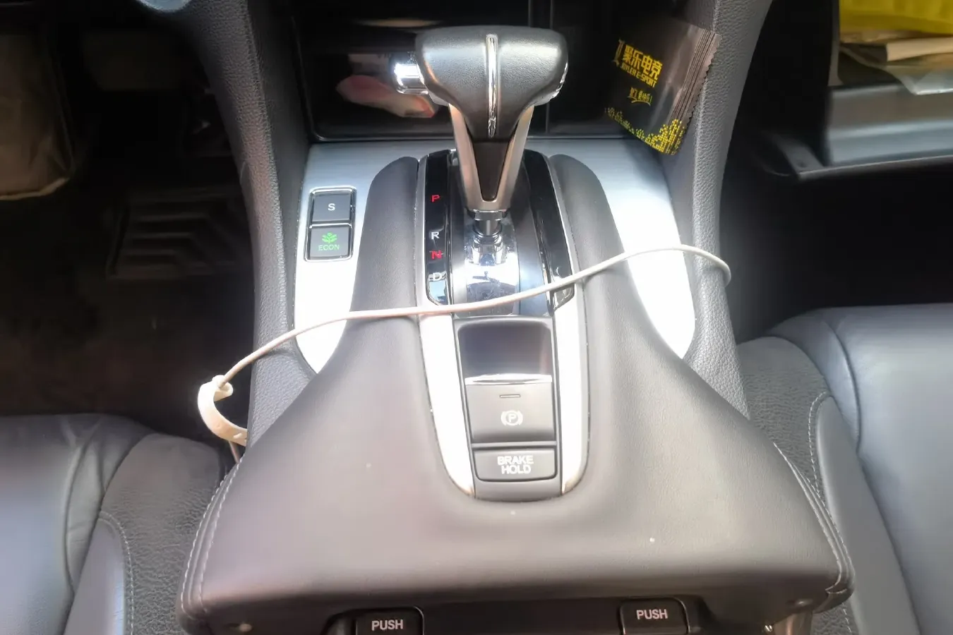 2017 Honda Avancier 1.5T 193HP L4 CVT,autocango,china used car exporter,china ev exporter,chinese used car exporter,chinese used ev exporter