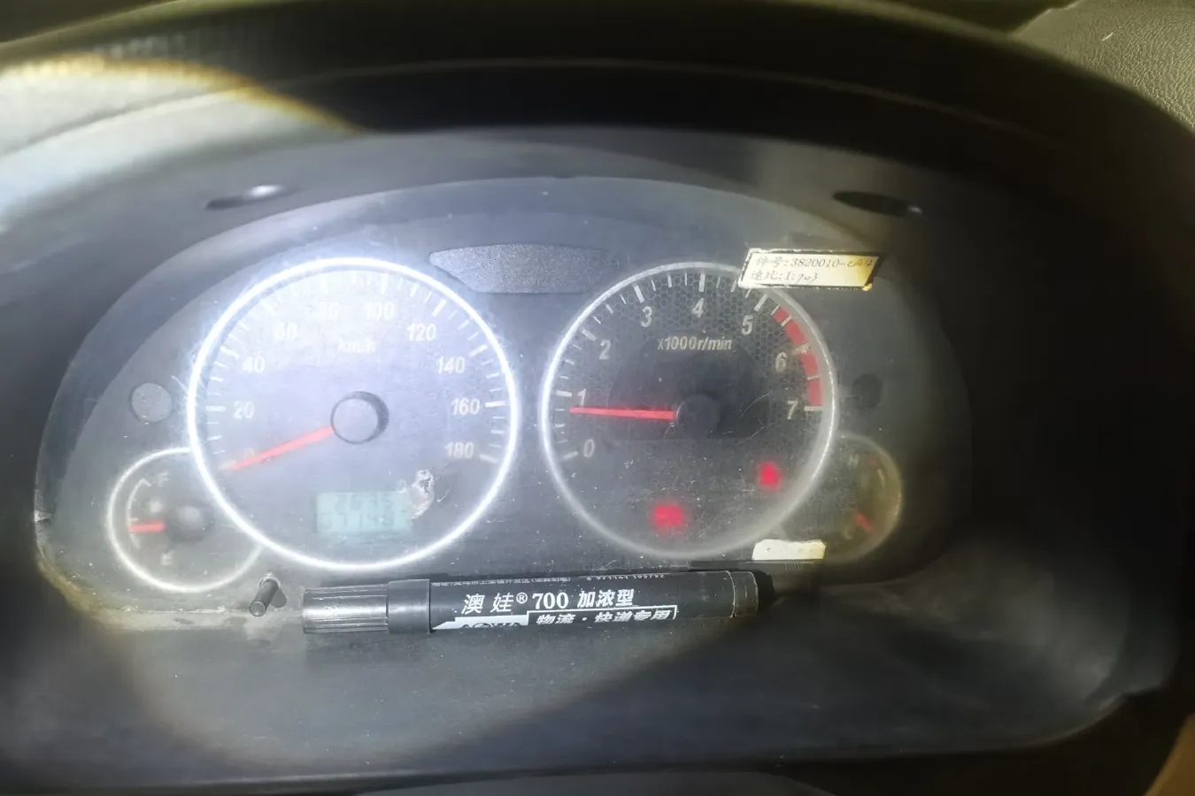 2015 DongFeng DFSK C36 1.5L 117HP L4 5MT,autocango,china used car exporter,china ev exporter,chinese used car exporter,chinese used ev exporter