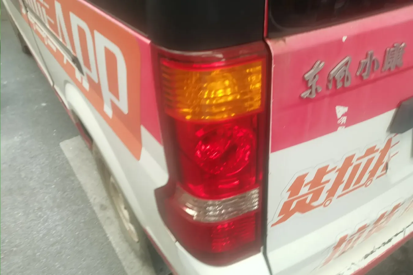 2015 DongFeng DFSK C36 1.5L 117HP L4 5MT,autocango,china used car exporter,china ev exporter,chinese used car exporter,chinese used ev exporter