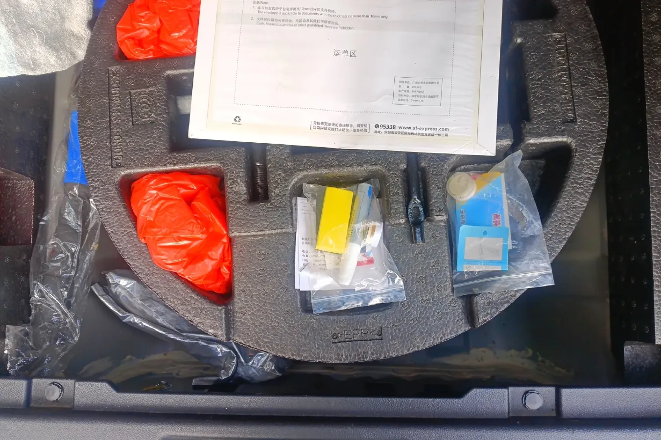 2016 DongFeng Aeolus AX3 1.5L 116HP L4 4AT,autocango,china used car exporter,china ev exporter,chinese used car exporter,chinese used ev exporter