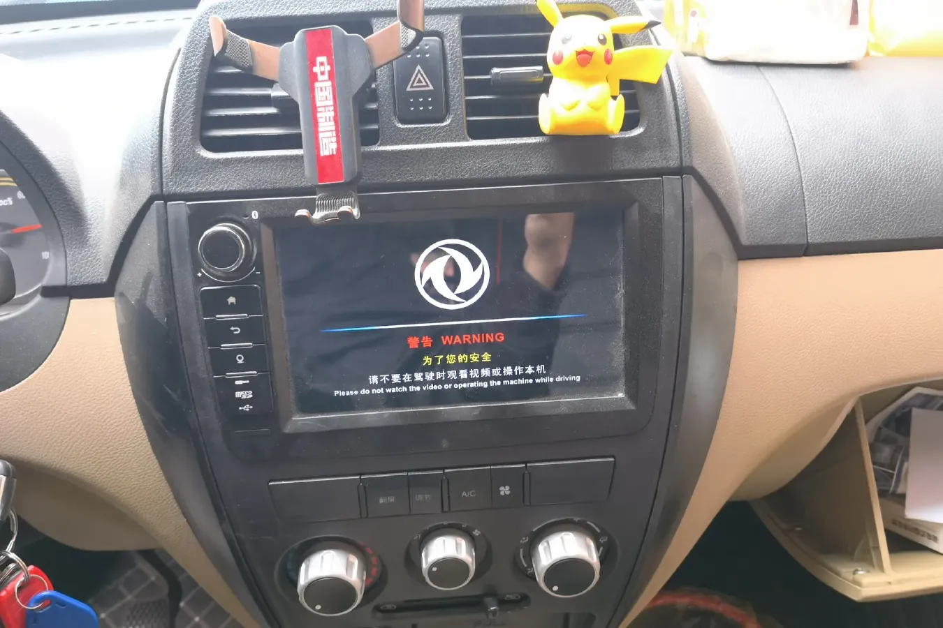 2018 DongFeng DFSK EC36 BEV 41KWH,autocango,china used car exporter,china ev exporter,chinese used car exporter,chinese used ev exporter