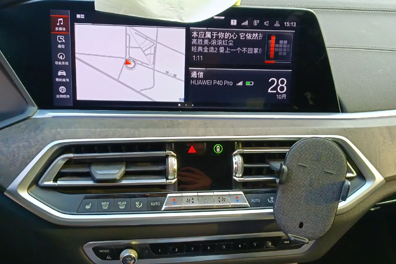 2020 BMW X5 2.0T 265HP L4 8AT,autocango,china used car exporter,china ev exporter,chinese used car exporter,chinese used ev exporter