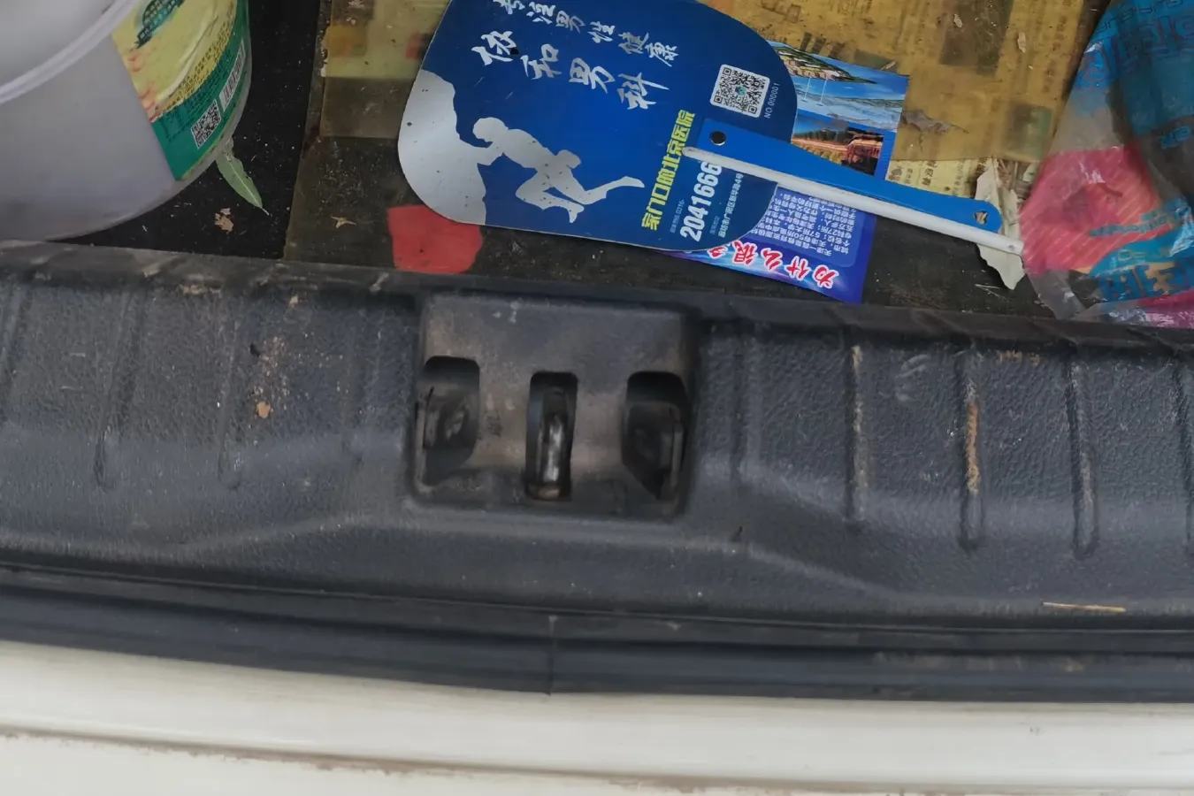 2015 BeiJing Auto Senova D50 1.5L 113HP L4 5MT,autocango,china used car exporter,china ev exporter,chinese used car exporter,chinese used ev exporter