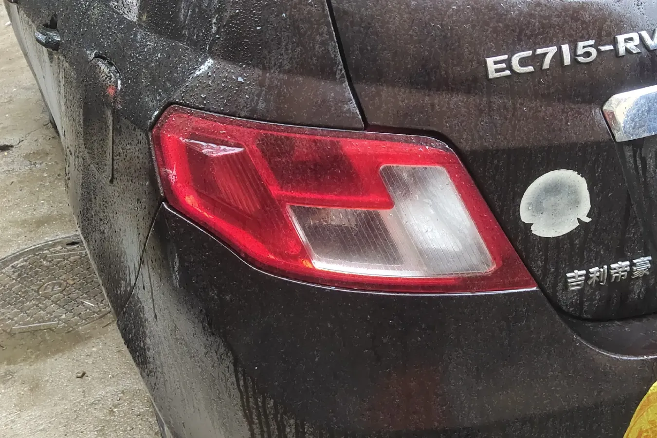 2010 Geely Emgrand Classic 1.5L 106HP L4 5MT,autocango,china used car exporter,china ev exporter,chinese used car exporter,chinese used ev exporter