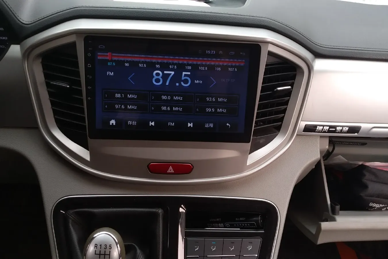 2017 JAC Refine M4 1.9T 139HP L4 6MT,autocango,china used car exporter,china ev exporter,chinese used car exporter,chinese used ev exporter