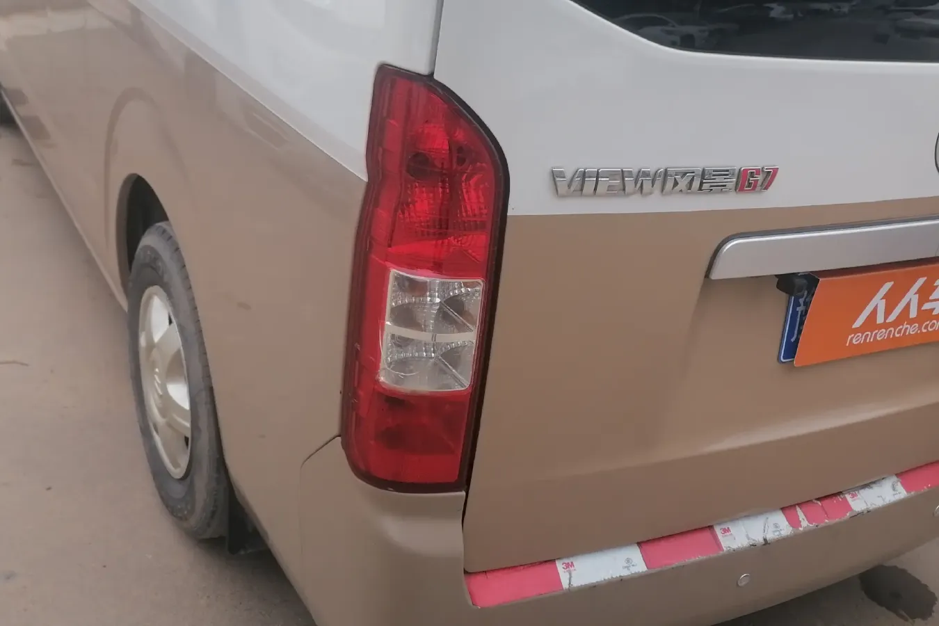 2016 Foton Scenery G7 2.0L 129HP L4 5MT,autocango,china used car exporter,china ev exporter,chinese used car exporter,chinese used ev exporter