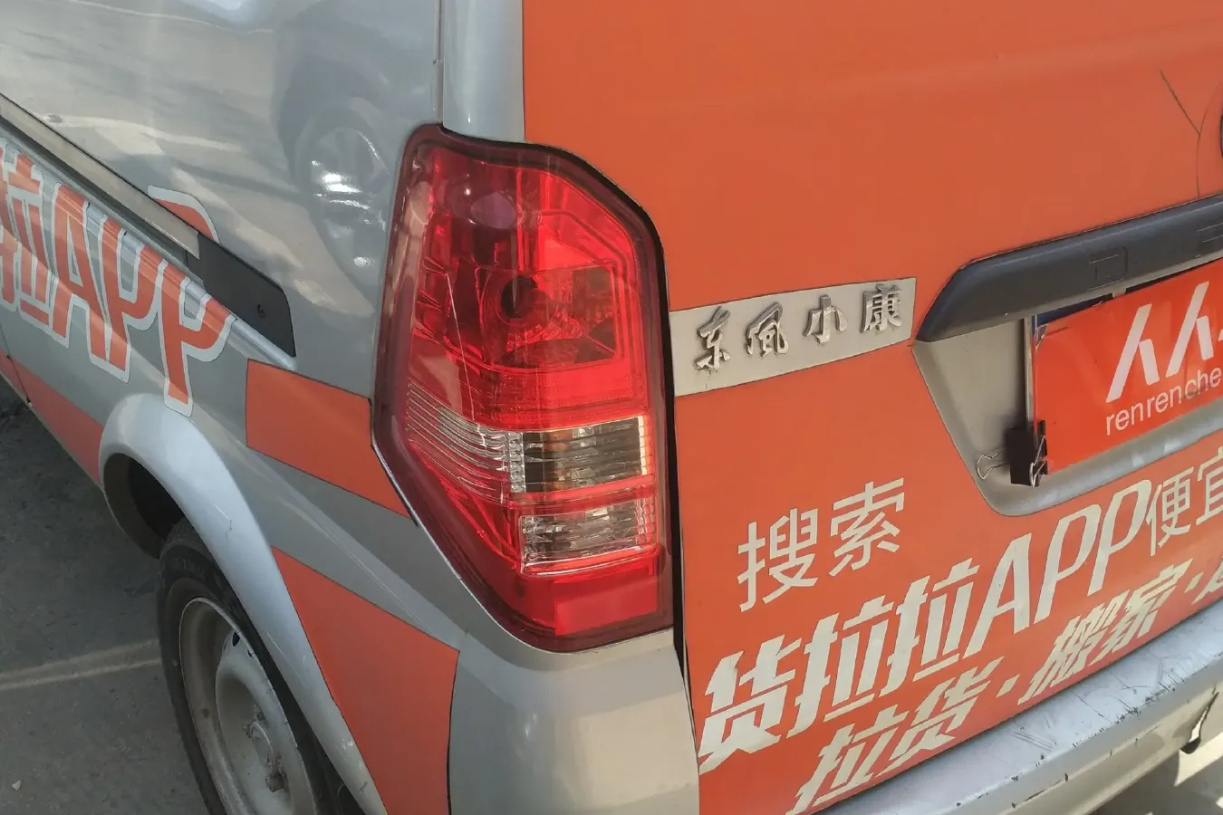 2021 DongFeng DFSK K07S 1.2L 91HP L4 5MT,autocango,china used car exporter,china ev exporter,chinese used car exporter,chinese used ev exporter
