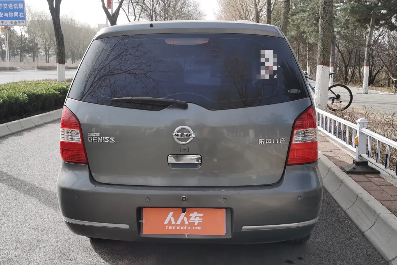 2006 Nissan Geniss 1.8L 126HP L4 4AT,autocango,china used car exporter,china ev exporter,chinese used car exporter,chinese used ev exporter