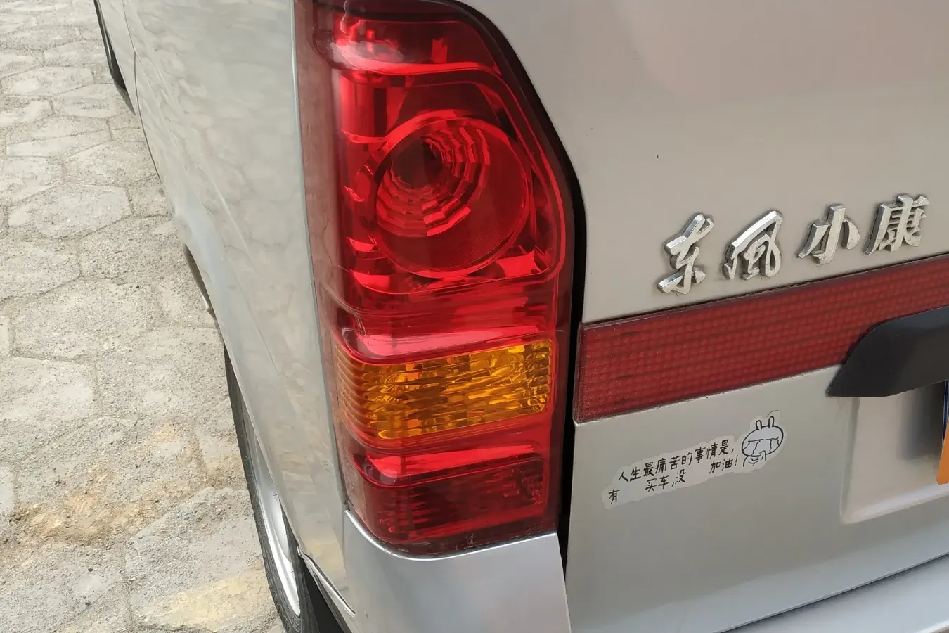 2013 DongFeng DFSK K07 1.2L 87HP L4 5MT,autocango,china used car exporter,china ev exporter,chinese used car exporter,chinese used ev exporter