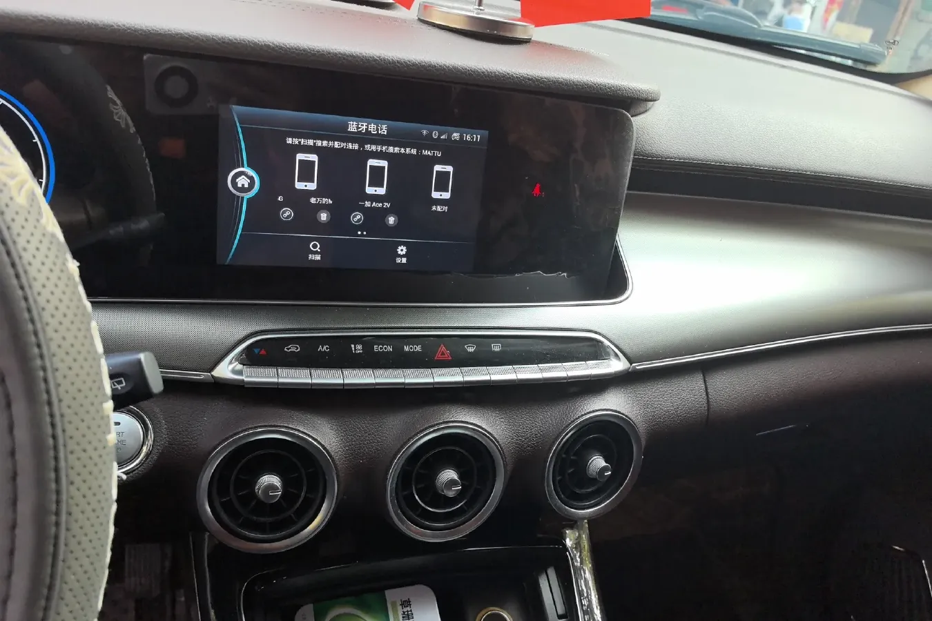 2018 Leopaard Mattu 1.6T 200HP L4 6DCT,autocango,china used car exporter,china ev exporter,chinese used car exporter,chinese used ev exporter