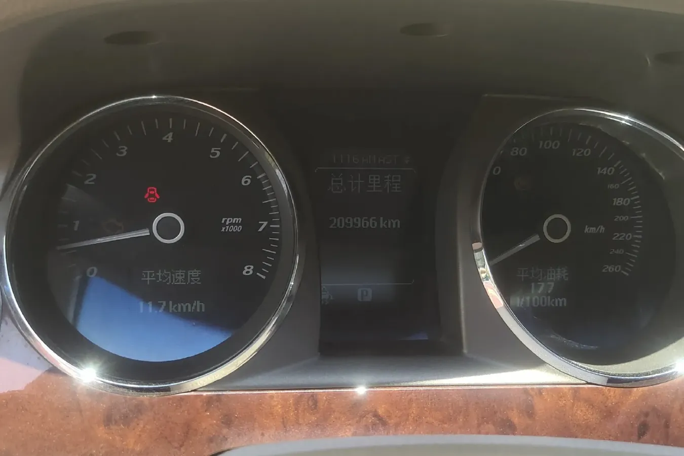 2007 Buick Park Avenue 2.8L 201HP V6 5AT,autocango,china used car exporter,china ev exporter,chinese used car exporter,chinese used ev exporter